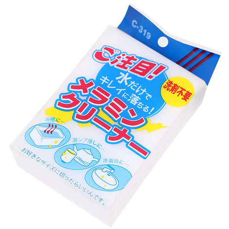Esponja Nano para lavavajillas, paño de limpieza mágico de alta densidad, 1 piezas T, artículos de cocina, regalo,1pcs