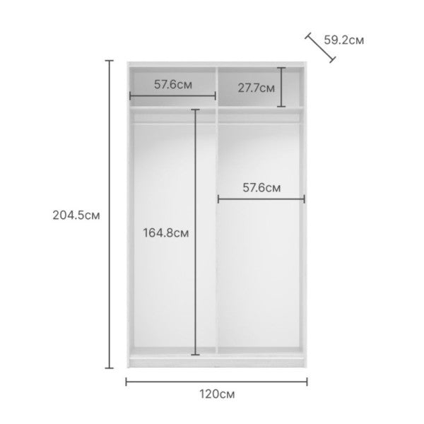 Armadio con ante scorrevoli colore bianco con specchio 120x205H cm - Bedos