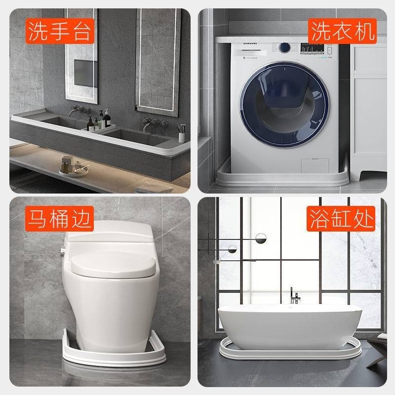 Applications : lavabo, machine à laver, WC, baignoire - bande étanchéité