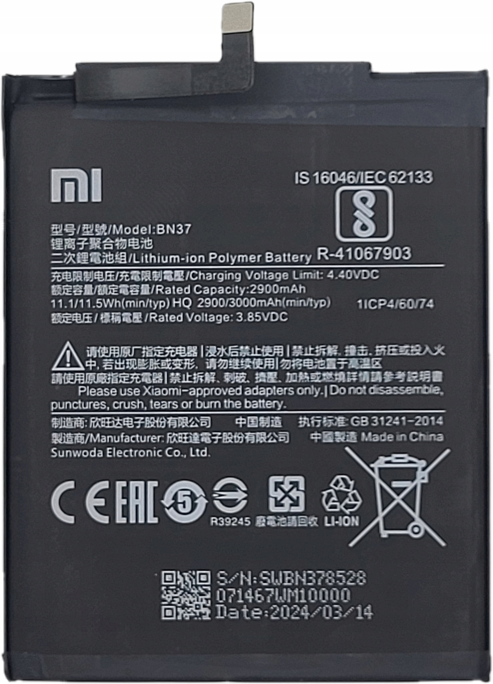 MMOBIEL Support Carte SIM Double Compatible avec Xiaomi Redmi