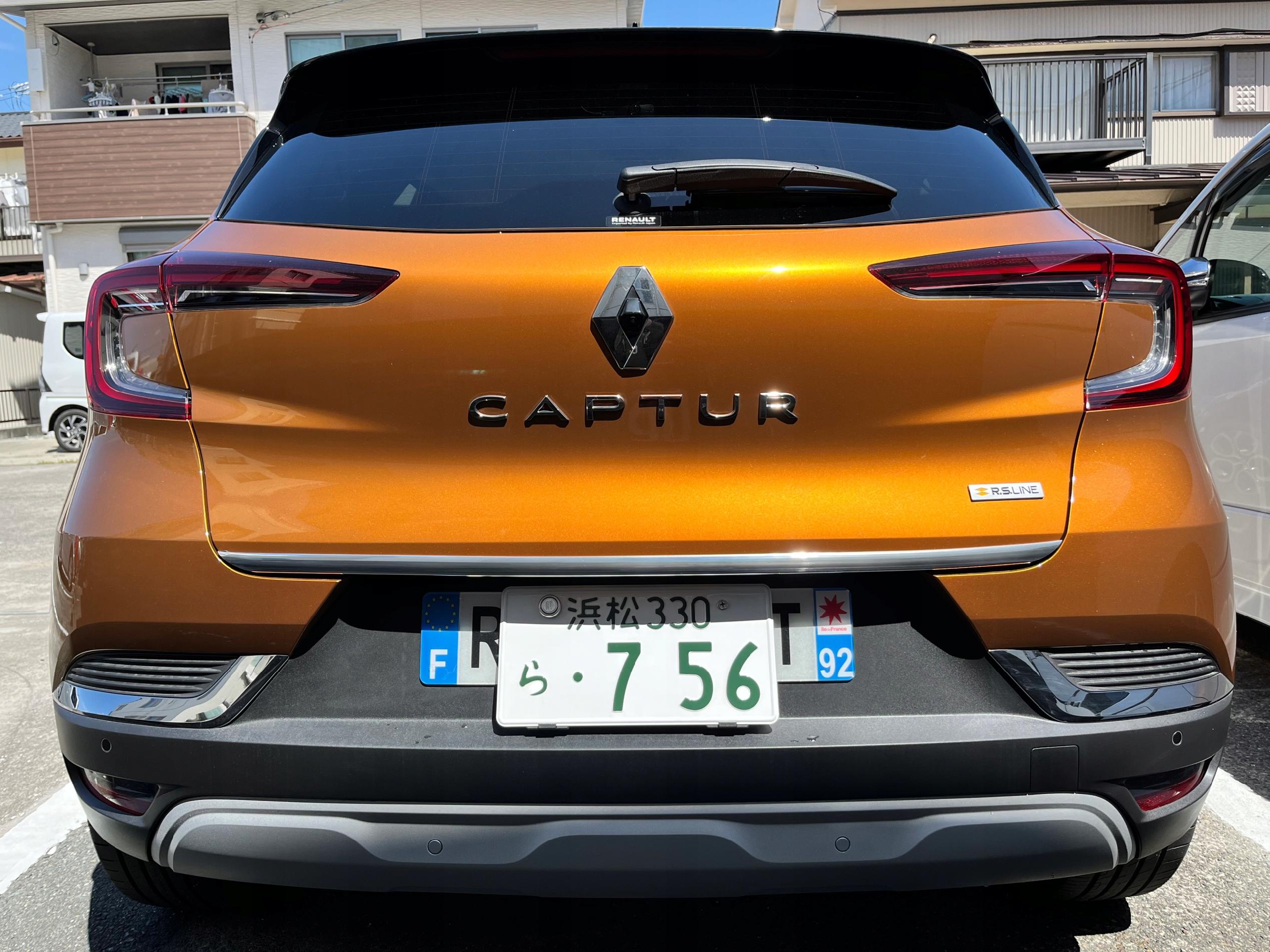 Embellecedor cromado Captur II