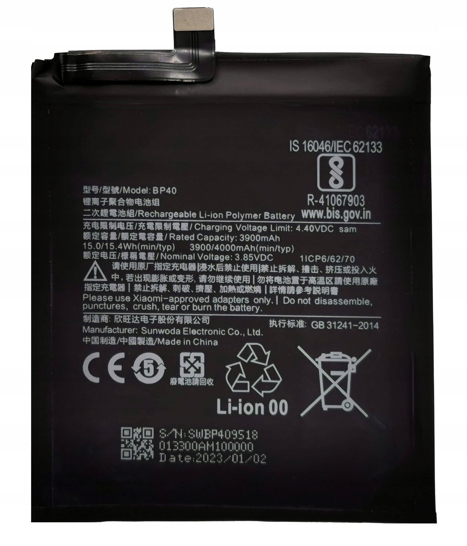 BATTERIA BN45 PER XIAOMI REDMI NOTE 5 /5 PRO M1803E7SG 4000 MAh - Foto 8