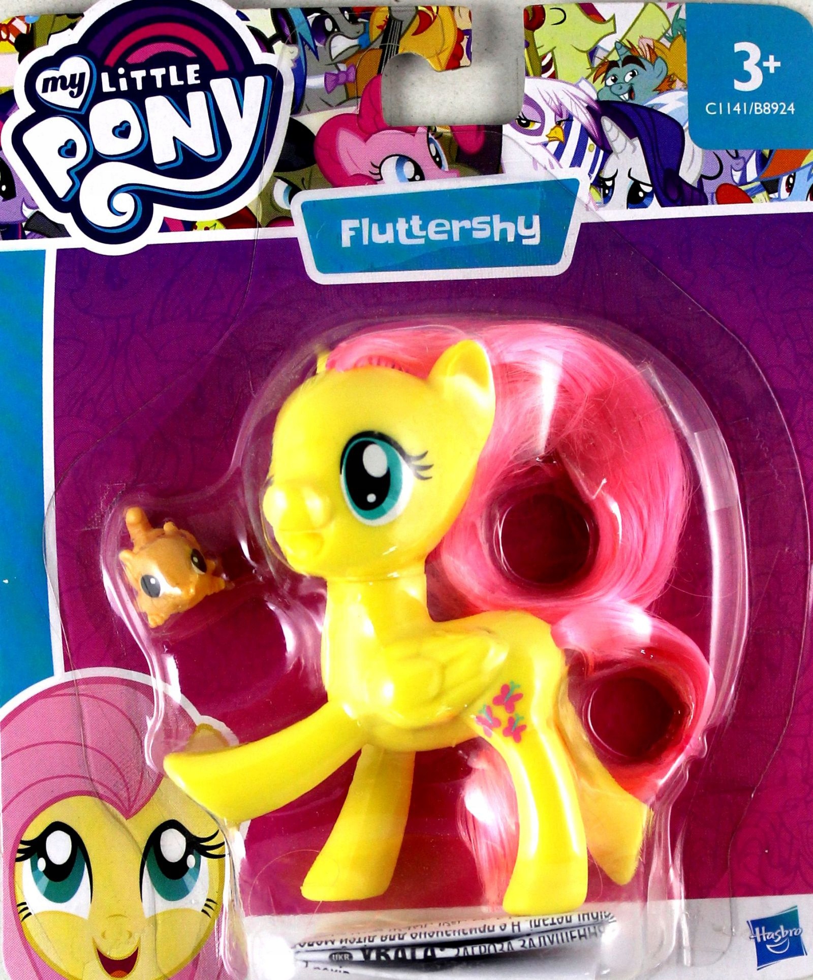 Mein kleines Pony – Basic Pony Fluttershy