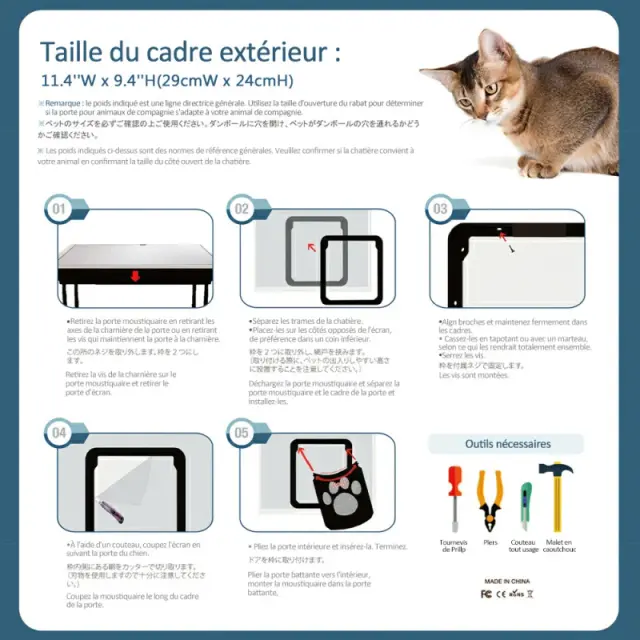 Porte moustiquaire pour animaux
