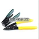 outils