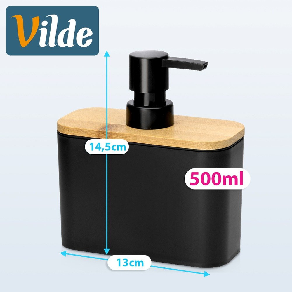Distributeur de savon Vilde – vue complémentaire