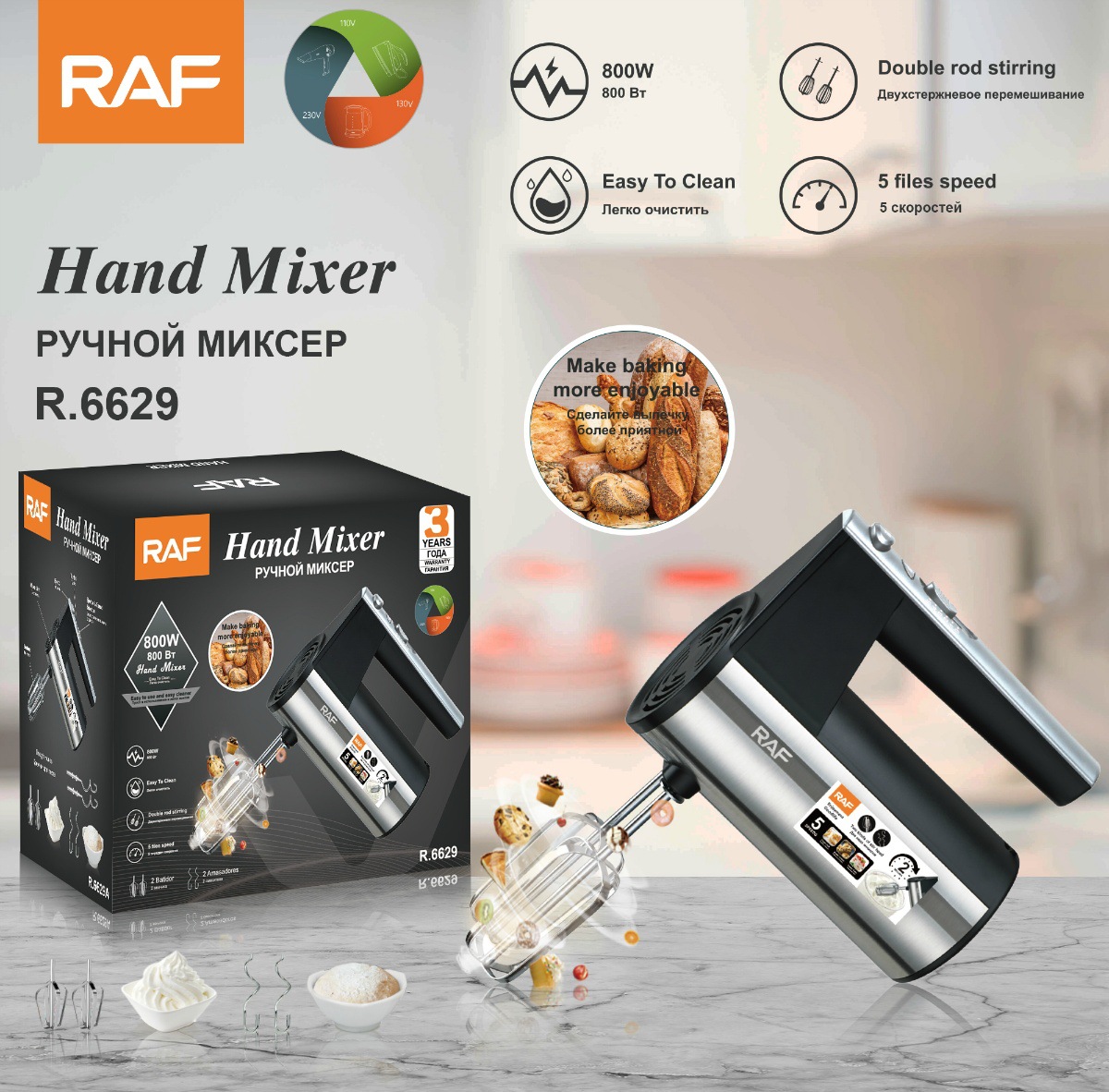 Batteur à œufs électrique Sans Fil - 3 Vitesses Réglables, Rechargeable Par USB - Acier Inoxydable, Facile à Nettoyer - Pour Cuisine, Pâtisserie