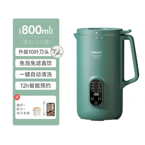 Extractor de leche de soja – doble cuchilla, funcionamiento silencioso – verde – 800 ml (1–2 raciones) – compatible con enchufes de 220 V