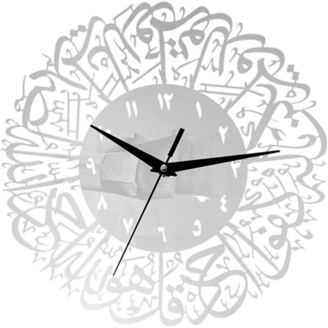 Geräuschlose Wanduhr im modernen islamischen Design