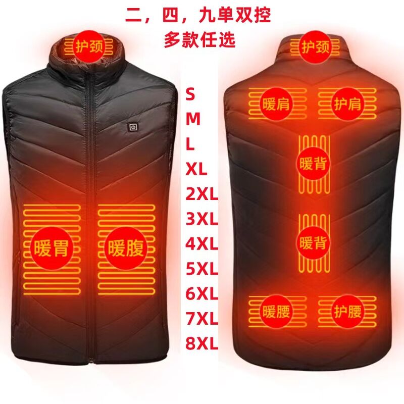 Gilet riscaldato elettrico, 3 ingranaggi di