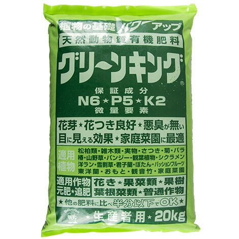 Green king giapponese, NPK 6-5-2 (20 kg), concime granulare per bonsai
