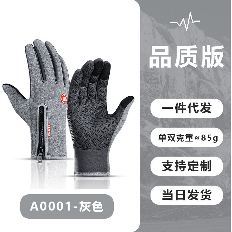 

Guantes de ciclismo Guantes deportivos termicos de lana impermeable con pantalla tactil para senderismo Esqui,Gris, S