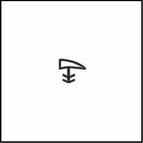 Guarnizioni Porte, Infissi E Varie: Soglia Domatic Antipioggia Alluminio Per Porte E Infissi D-Rain