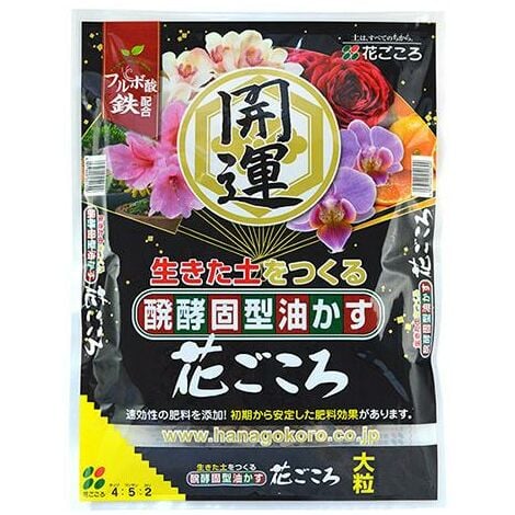 Hanagokoro giapponese, NPK 4-5-2 (3 kg) size L, concime universale granulare per bonsai