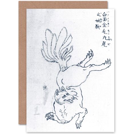 Hokusai Nine Tailed Golden Fox Japanese Drawing Fine Art Greeting Card Plus Envelope Blank Inside d'oro giapponese Disegno