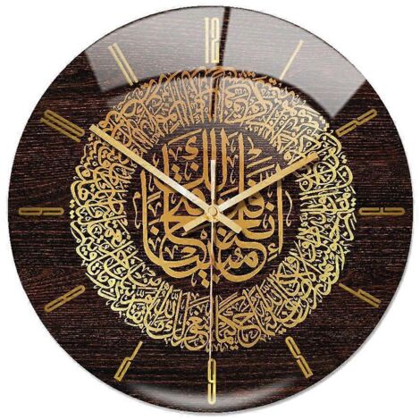 Horloge murale islamique en acrylique 30 cm (dorée)