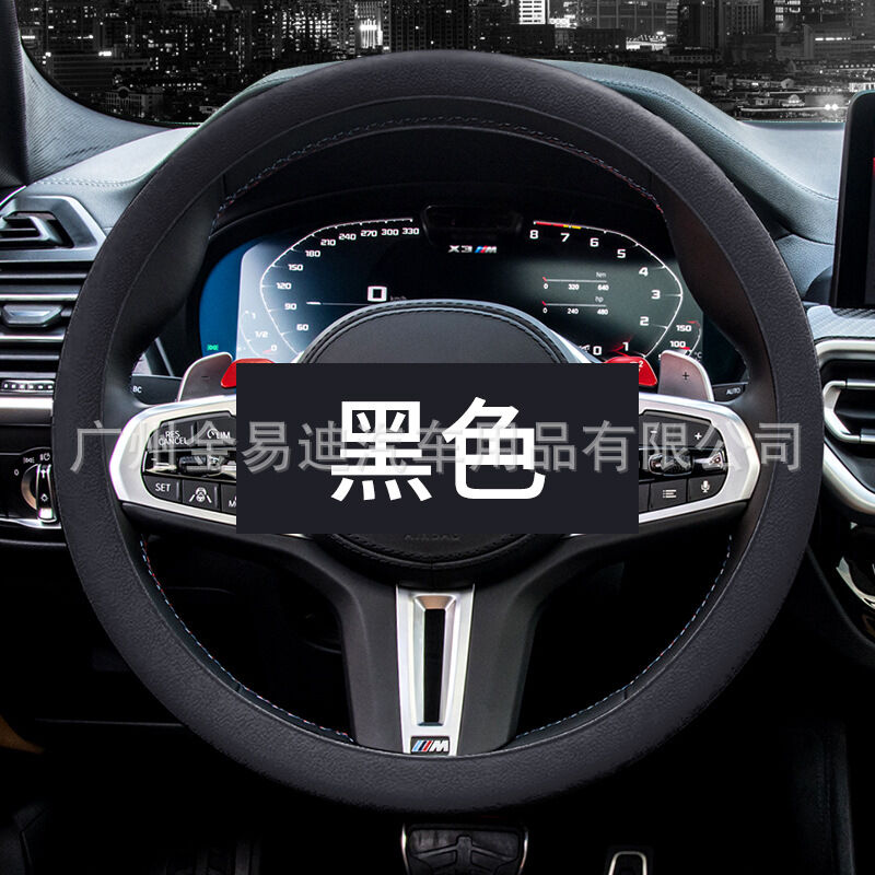 Lifcausal - Housse de volant en silicone lavable créative pour voiture, housse de poignée de couleur universelle quatre saisons, housse de volant