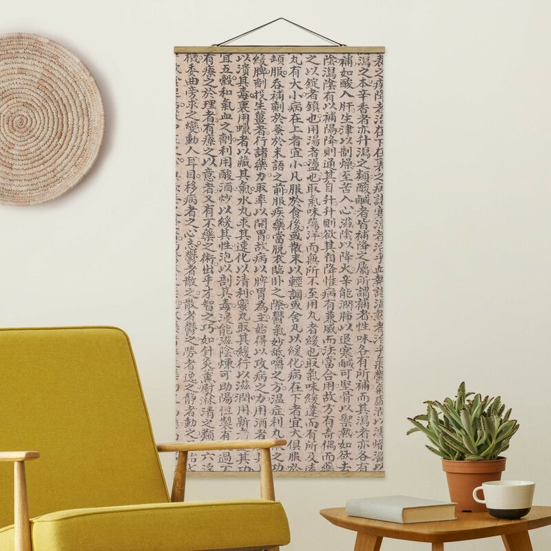 

Imagen de tela - Chinese Characters - Alto 2:1 Dimensión LxA: 70cm x 35cm