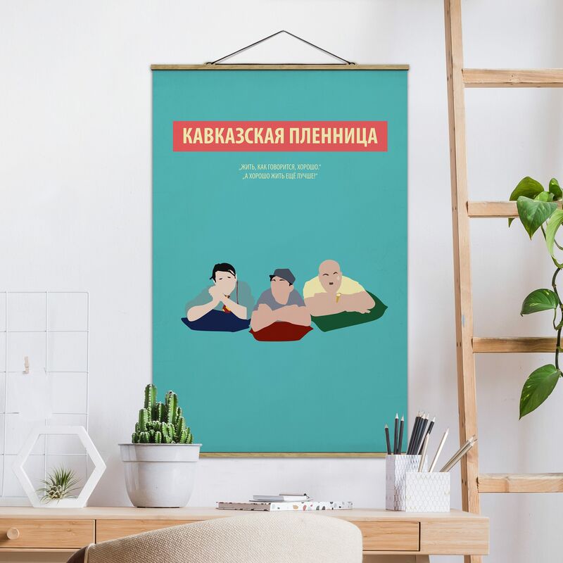 

Imagen de tela - Film Poster Kidnapping, Caucasian Style - Alto 3:2 Dimensión LxA: 120cm x 80cm