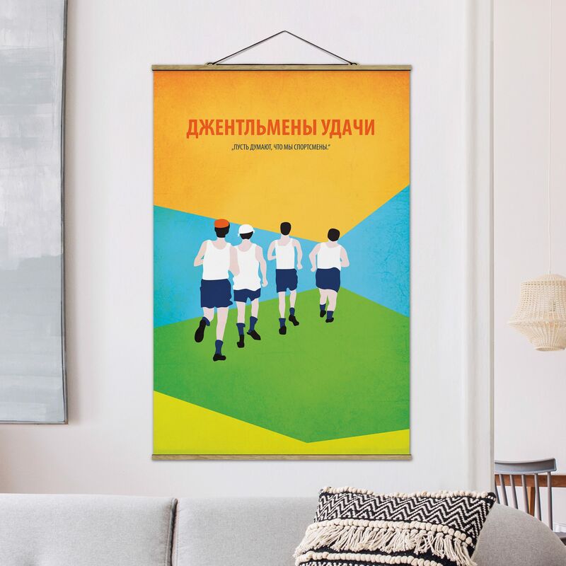 

Imagen de tela - Film Poster Gentlemen Of Fortune - Alto 3:2 Dimensión LxA: 75cm x 50cm