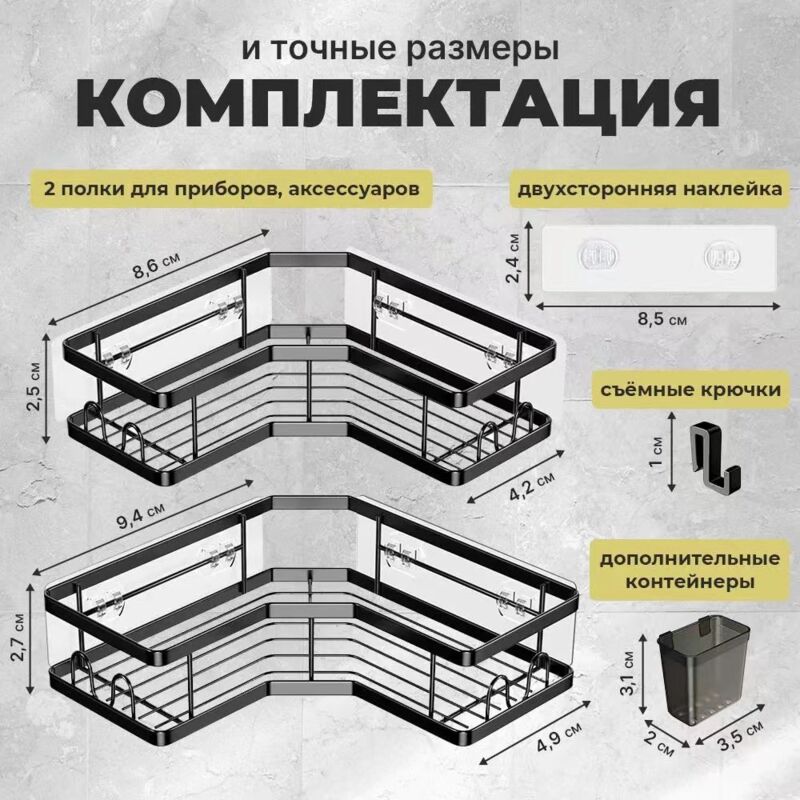 Etagere Salle De Bain Sans Percage, Lot De 2 Etagère Douche Etagère