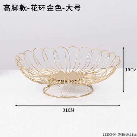 Corbeille à Fruits Design Sur Pied - Support Rond Déco Pour Fruits, Snacks Et Desserts - Ø26,5cm