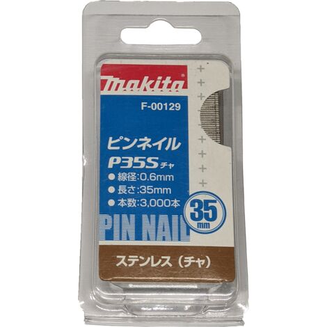CLOUS 35 MM MARRON-INOX MAKITA POUR DPT351 Cod. F-00129