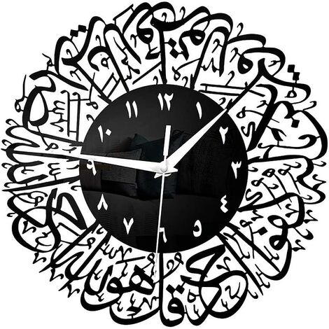 Horloge Murale Islamique Acrylique 30 Cm - Pendule à Quartz Silencieuse, Calligraphie Décorative - Pour Salon, Bureau, Décoration Intérieure