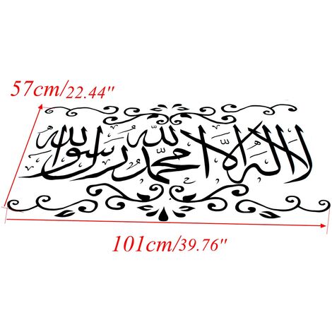 101x57cm Islamic Muslim Style Artistic Abnehmbare Wandaufkleber