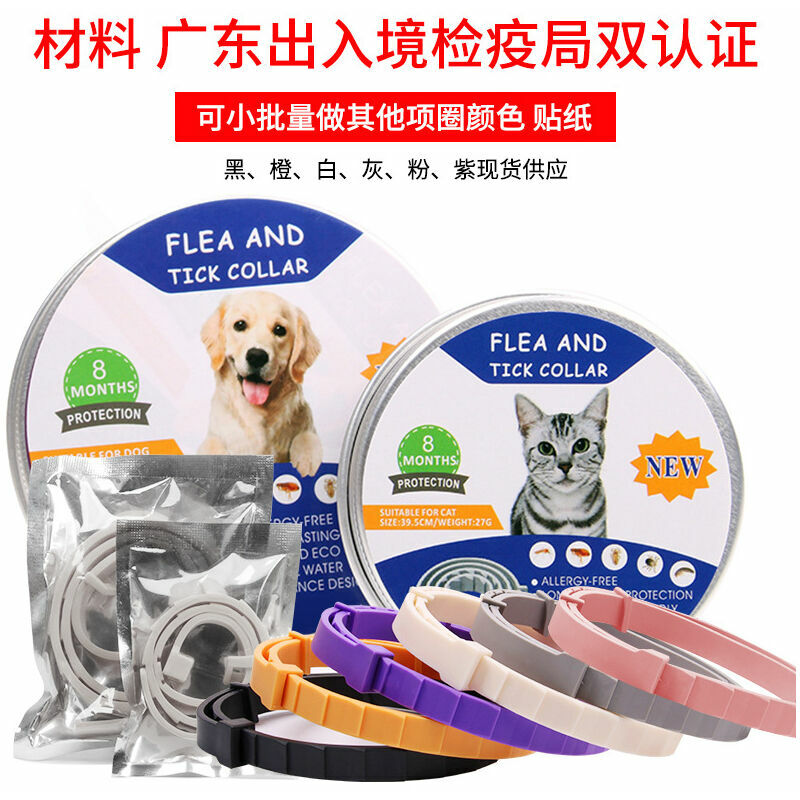 Dyeof shop flea collar