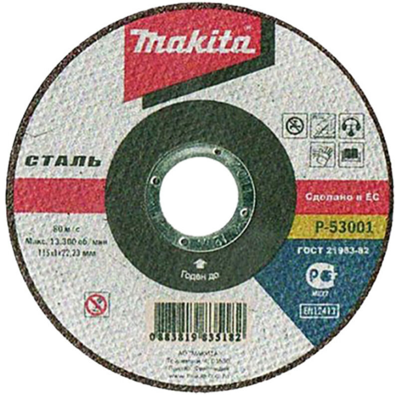 Disque à Tronçonner Kwb Speed 150x1,2 Mm - Extra Fin Pour Acier Inox Et Métal