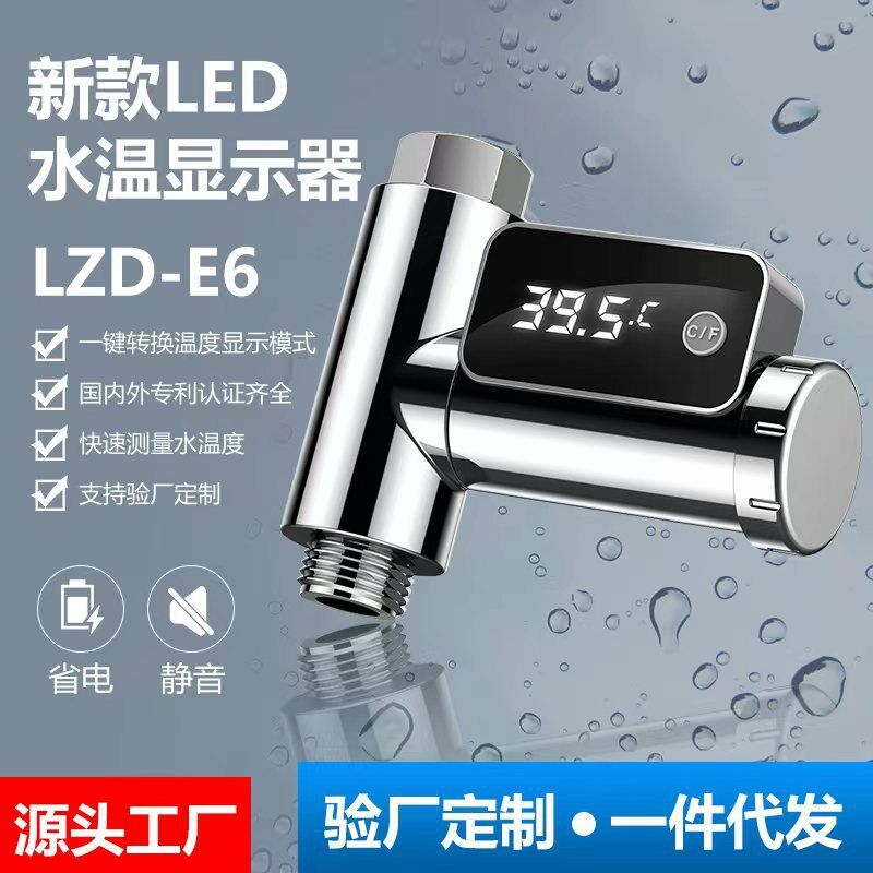 Acquista Display Digitale a LED Acqua Messatore Del Misuratore Termometro  Per la Doccia Per Bagno, Colore Elettroplativo dalla Cina