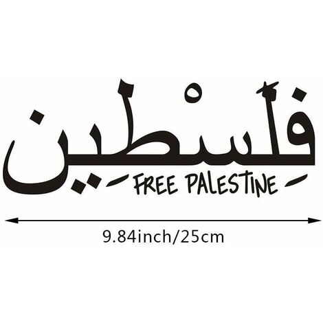 Autocollant Palestine فلسطين sticker département plaque