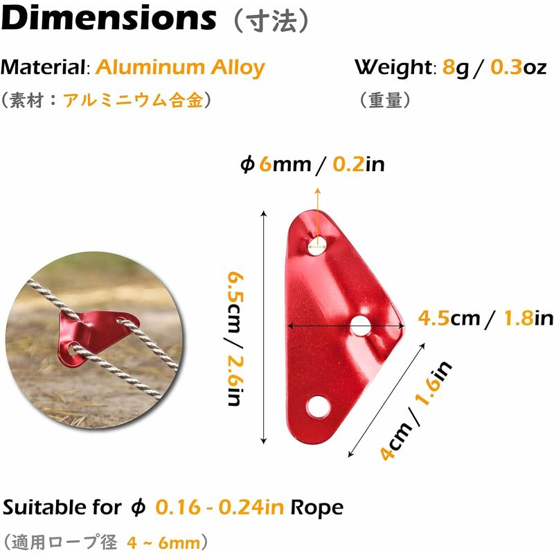 Tendeur de Tente en Alliage d'Aluminium Rouge, Corde Guyline