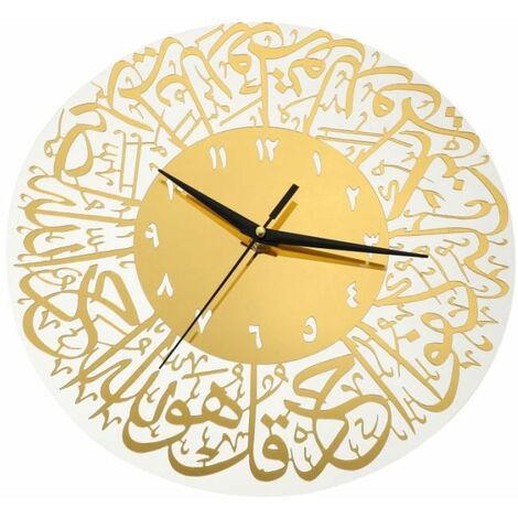 Ramadan : 20 idées de déco intérieure pour vous inspirer