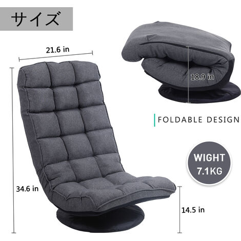 Adjustable reading chair hot sale