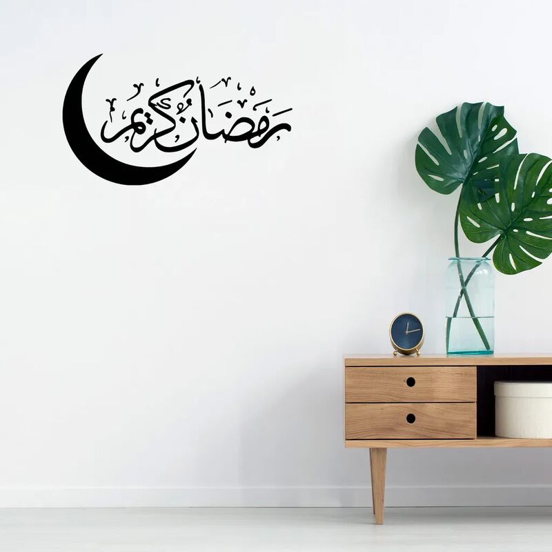 Decorazione Ramadan, Eid Mubarak Ramadan Mirror Sticker Decor