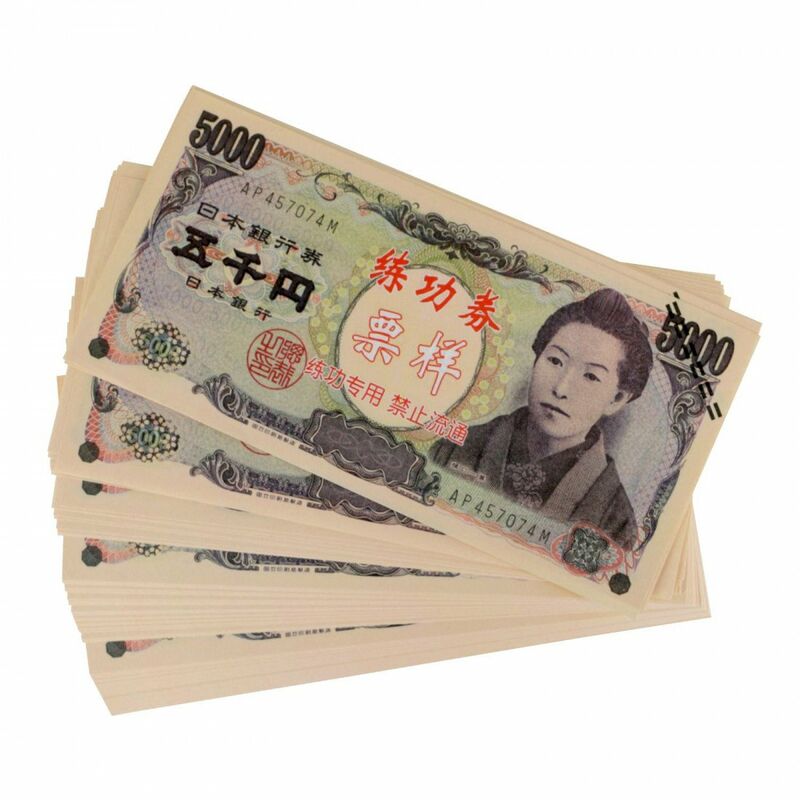 Faux argent - 5 000 Yen (100 billets)