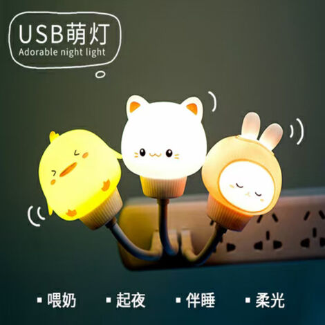 Mini veilleuse LED flexible rechargeable par USB, motif lapin/ours/chat/canard, lampe d'alimentation pour bébé, intensité variable, 3 niveaux de luminosité, lampe de lecture portable