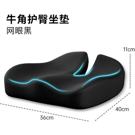 Coussin Siège Ergonomique Relaxdays - Mousse Mémoire + Gel Rafraîchissant, Soulage Coccyx, Bureau, Voiture, Fauteuil Roulant