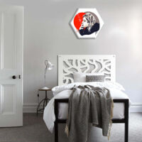SPLASH - Pannello in PVC traforato - Parasole - Colore: bianco - Misura: 73x73 cm