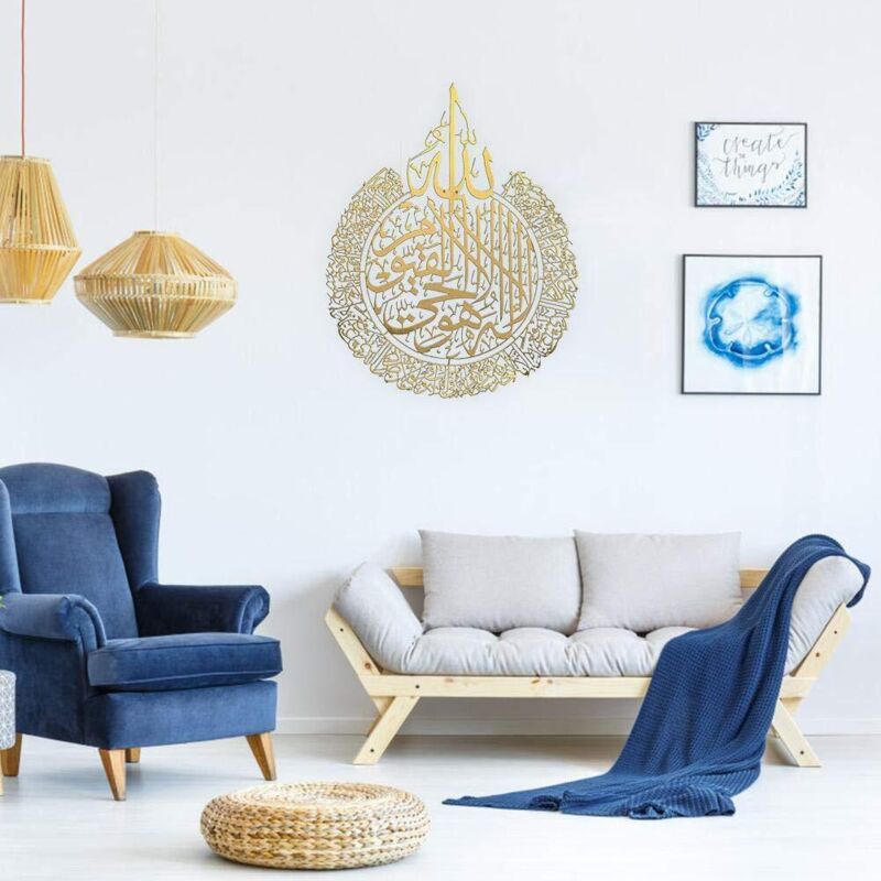 Décoration murale calligraphie arabe islamique | Vecteur Premium