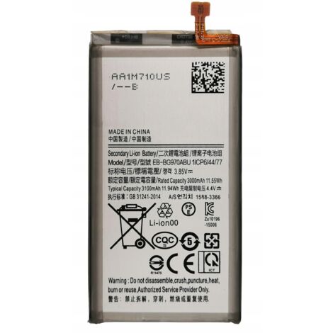 Nouvelle batterie EB-BG970ABU compatible avec Samsung S10E SM-G970F (1/4)