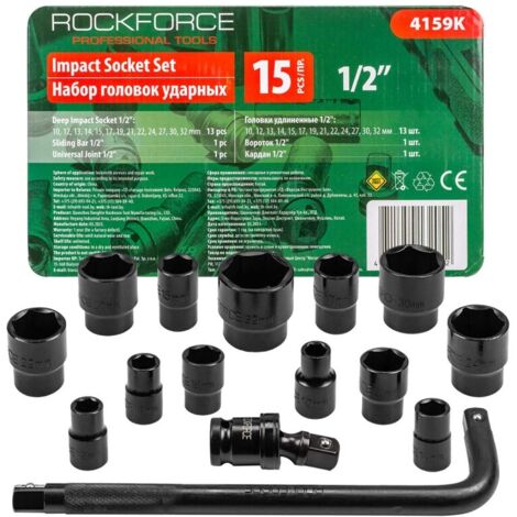 Set di bussole a impatto da 1/2" 10-32 mm a 6 punte (1/5)
