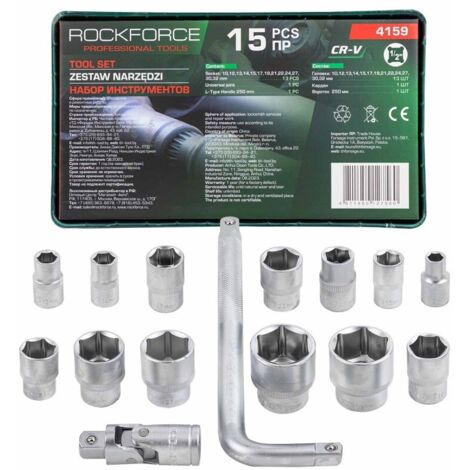 Set di chiavi a bussola da 1/2" 10-32 mm a 6 punte, 15 pezzi (1/5)