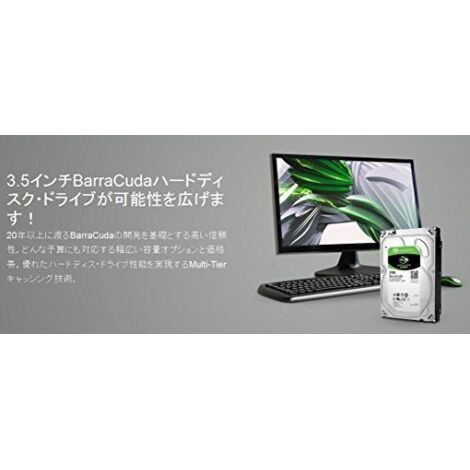 Disco rigido Seagate BarraCuda 4TB 3.5 ST4000DM004 (1/5)