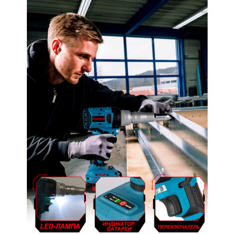 Pistola Rivettatrice A Batteria Senza Fili – 20.000 N, Per Rivetti 2,4-5 Mm, Compatibile Con Batterie Makita