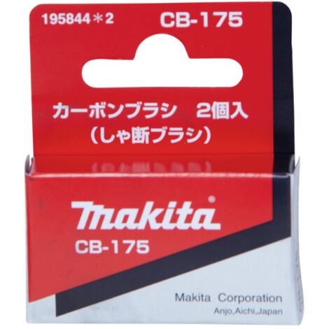 Charbons Makita 195844-2