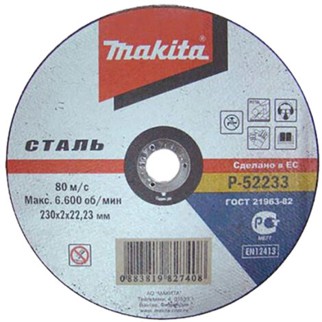 Makita P-52233-50 Disco Smerigliatrice 230x2x22,23mm • Tipo 41 • Acciaio