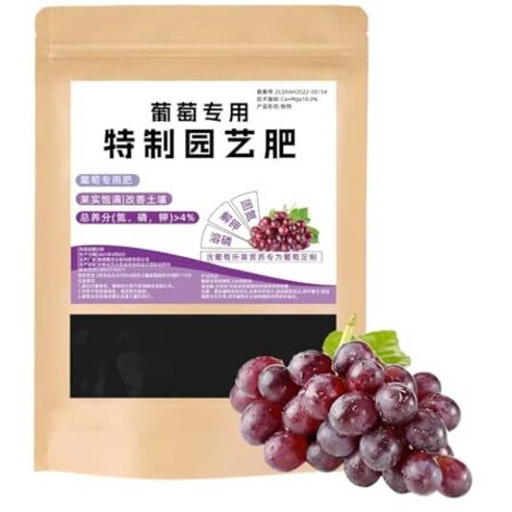 pour vigne d'intérieur et d'extérieur - 200 g d' naturel plantes  Stimulant la santé du sol des racines nutritionnel concentré (1/5)